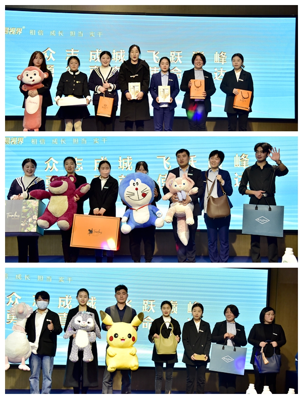 易視界2月表現優秀的小伙伴上臺領獎