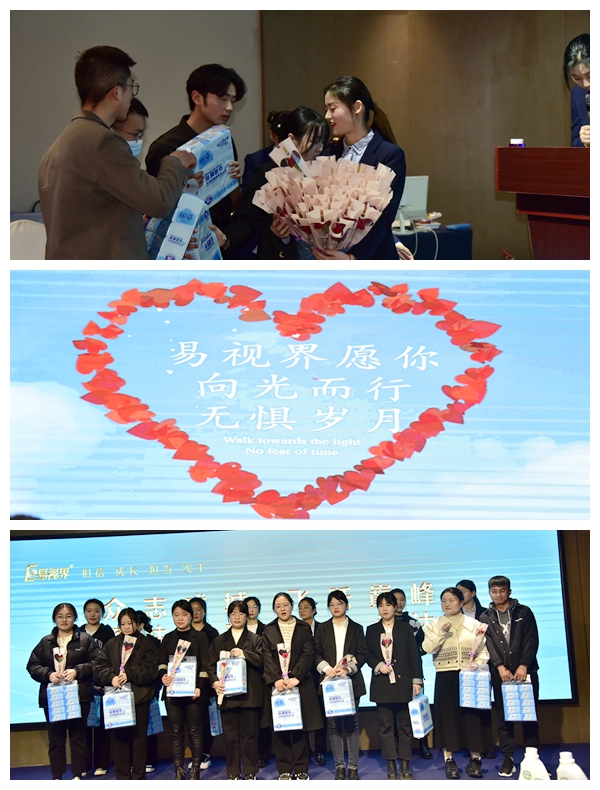 易視界女神節禮品發放中