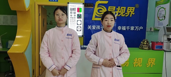 易視界視力矯正加盟店如何加入？