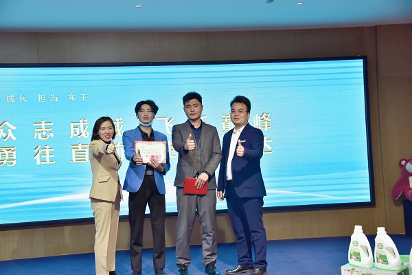 易視界2月優秀店長獲得者上臺領獎