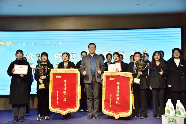 易視界2月價值貢獻門店和價值貢獻團隊獎獲得者上臺領獎