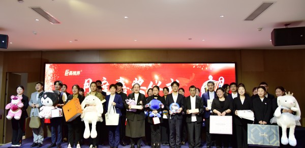 易視界表現優秀的伙伴上臺抽取的獎品