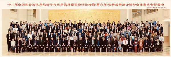 熱烈祝賀易視界榮獲2023品牌強(qiáng)國經(jīng)濟(jì)論壇多項大獎