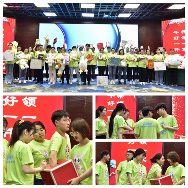 易視界歡快的抽獎環節