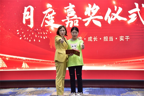 易視界4月店務標兵獲得者上臺領獎