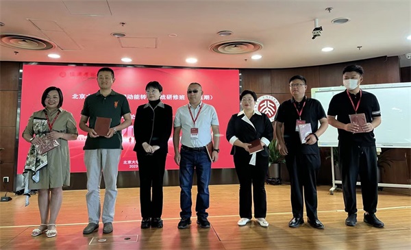 易視界品牌創始人應邀參加北京大學企業新舊動能轉換實戰研修班課程