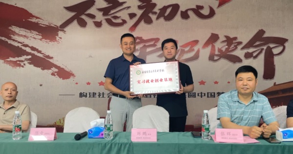 熱烈慶祝易視界成為南陽醫專眼視光實習就業創業基地