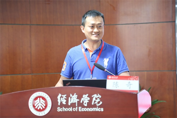 易視界品牌創始人應邀參加北京大學企業新舊動能轉換實戰研修班課程