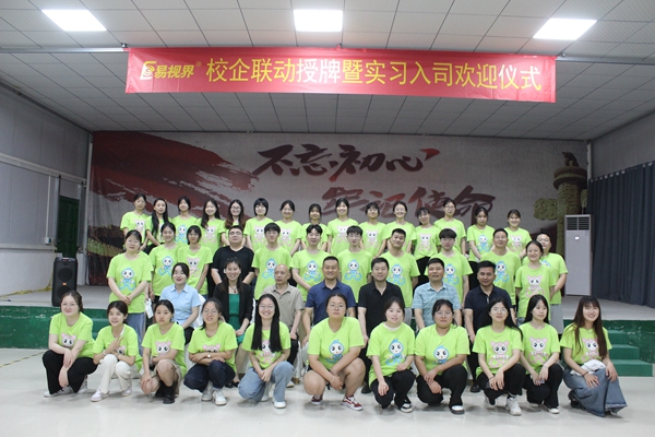 易視界2023尖兵訓(xùn)練營(yíng)即將開(kāi)始