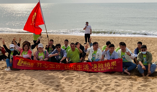  易視界青島沙灘月度嘉獎會進行中