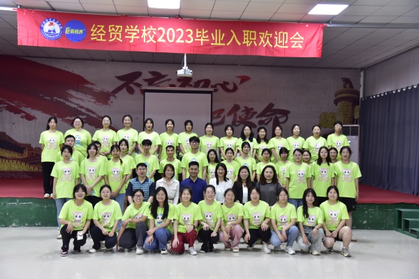 易視界攜經貿學院打造的2023尖兵訓練營圓滿結束