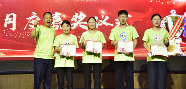 易視界6月表現優秀的伙伴上臺領獎