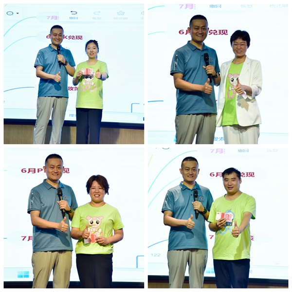 易視界精英們6月PK兌現