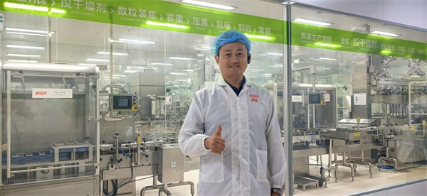 易視界品牌創始人游學湯臣倍健