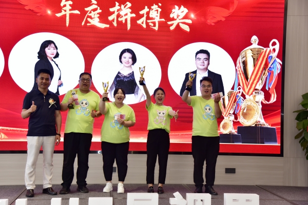 易視界年度拼搏獎獲得者上臺領獎
