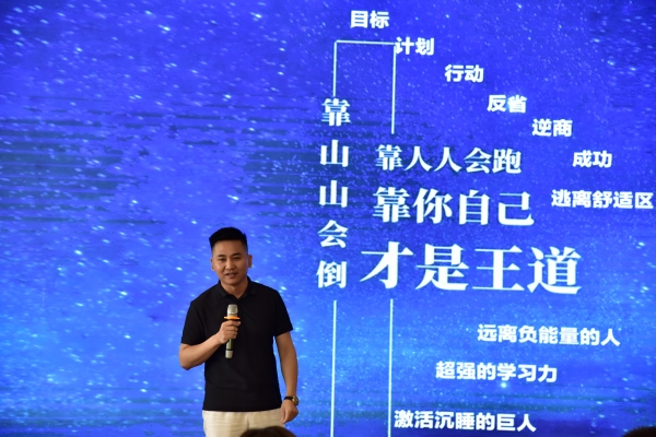 易視界總經理陶國文先生上臺致辭