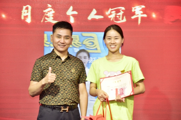 易視界2023年8月月度業績優秀者獲得者上臺領獎