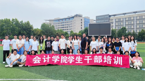 河南經貿職業學院聯合易視界開展學生干部能力提升培訓