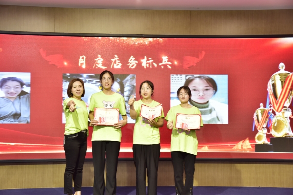 易視界2023年月度店務(wù)標(biāo)兵獲得者上臺領(lǐng)獎