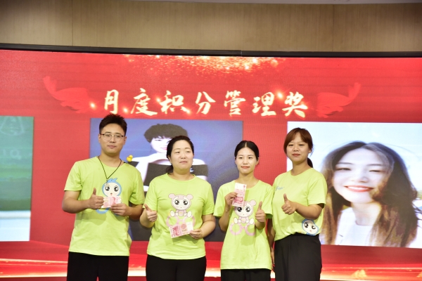 易視界2023年月度積分管理獎獲得者上臺領(lǐng)獎