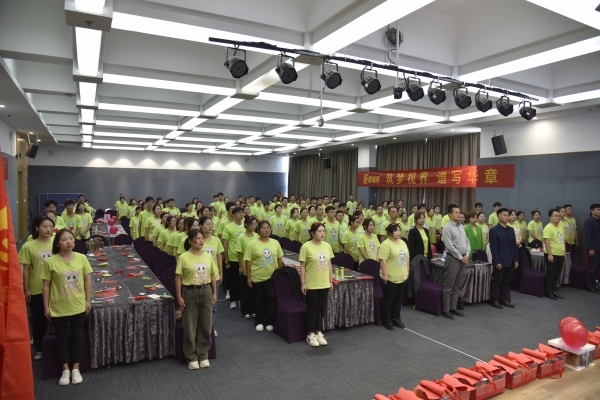 易視界2023年九月嘉獎會暨十月啟動大會進(jìn)行中