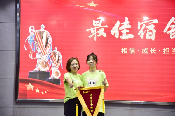 易視界九月優秀宿舍獲得者上臺領獎