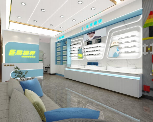 易視界是正規的嗎