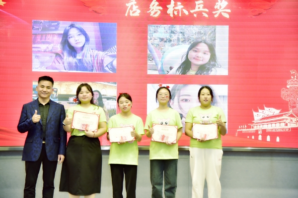 易視界九月優秀店務標兵獲得者上臺領獎