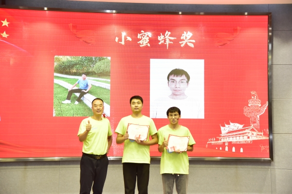 易視界九月小蜜蜂獲得者上臺領獎