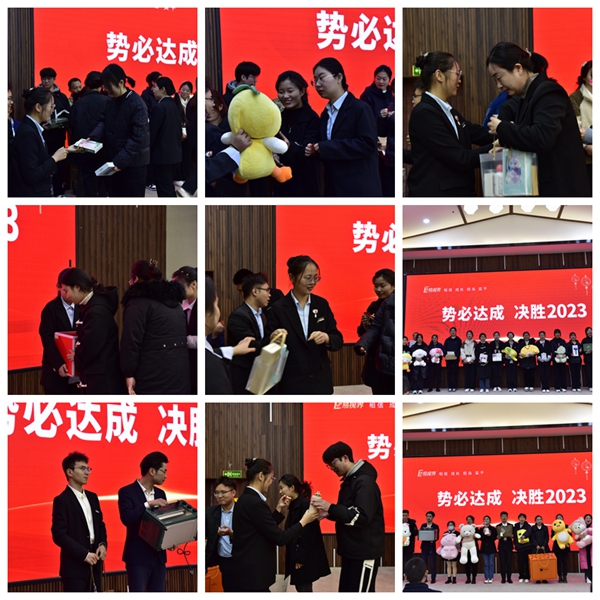 易視界抽獎環節進行中