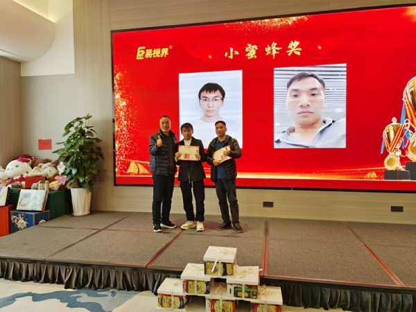 易視界11月小蜜蜂獎獲得者上臺領獎