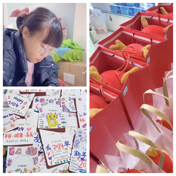 來易視界領取新年禮物啦