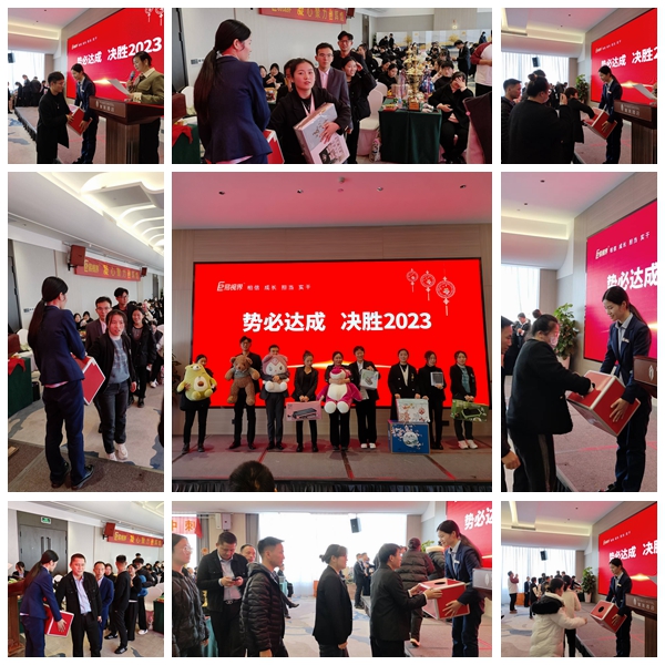 易視界抽獎環節進行中