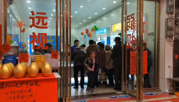 廣西易視界新店火爆開業