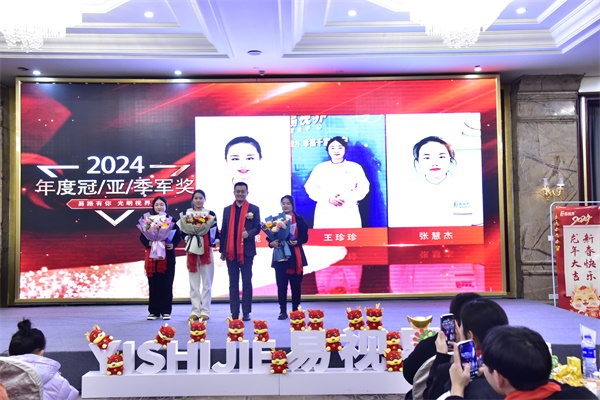 易視界2024年度冠/亞/季軍獎獲得者上臺領獎