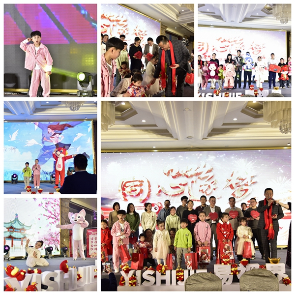 來自易視界易二代們的精彩節目