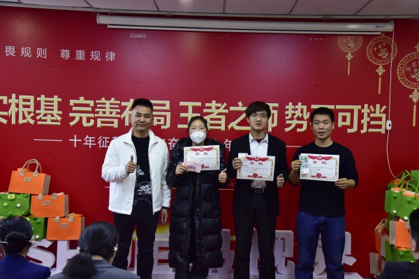 易視界陶總為學習型春節成績優秀的伙伴頒發獎狀