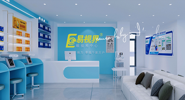 易視界湖南新店開始設(shè)計(jì)裝修啦