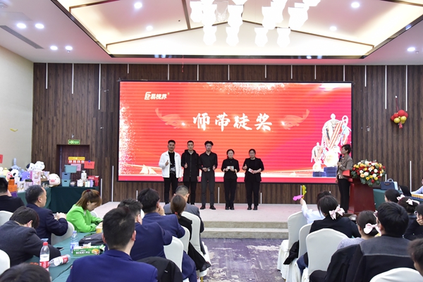 易視界2024年3月師帶徒獎獲得者上臺領獎