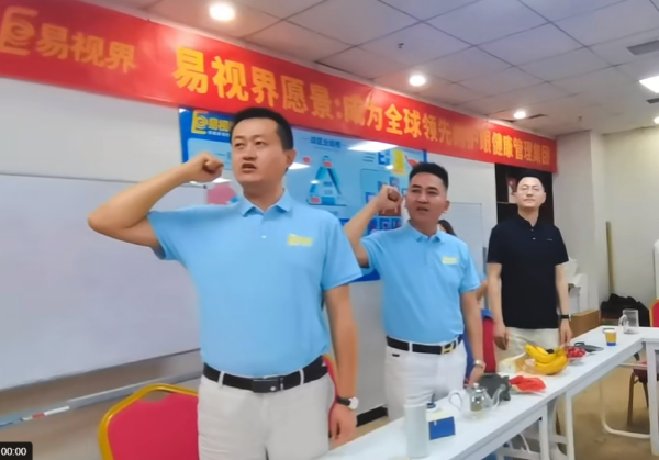 易視界戰略思維持續深化 鑄就全球領先的眼健康集團