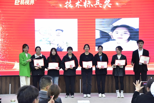 易視界2024年3月技術標兵獎獲得者上臺領獎