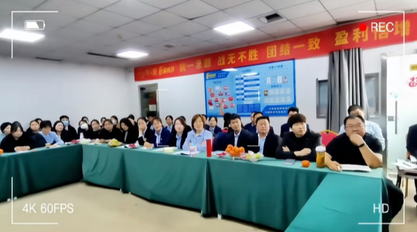 易視界2024年4月管理會議圓滿結(jié)束