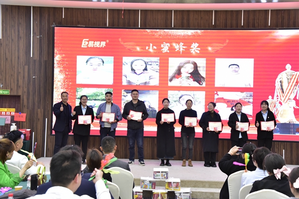 易視界2024年3月小蜜蜂獎獲得者上臺領獎