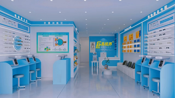 熱烈祝賀易視界哈市第10店開始設計裝修