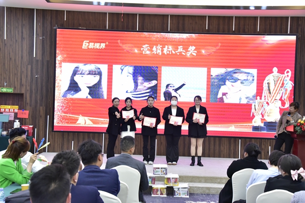 易視界2024年3月營銷標兵獎獲得者上臺領獎