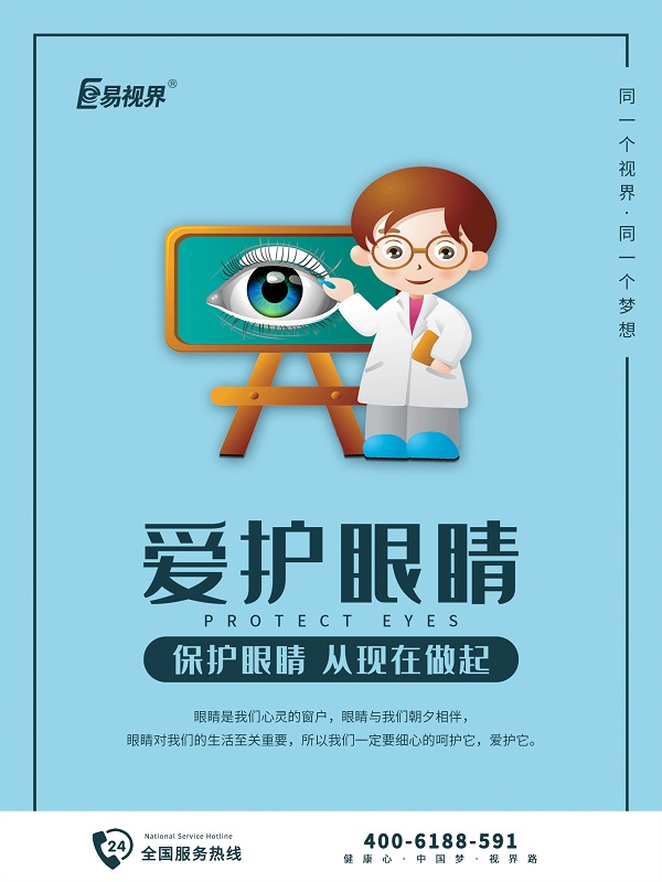 什么東西會(huì)引起過敏性結(jié)膜炎