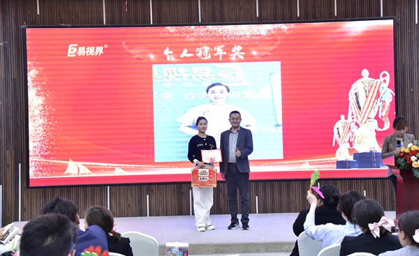 易視界2024年3月個人業績獲得者上臺領獎