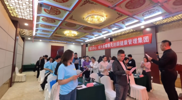 易視界賦能培訓加盟商 攜手前行共創輝煌