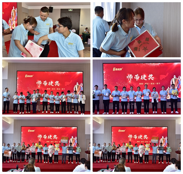 易視界歡快的抽獎環節