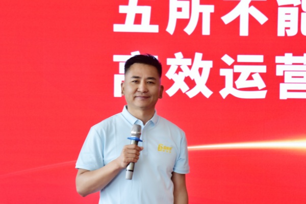 易視界陶總進行會議寄語